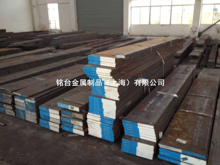 優(yōu)質(zhì)壓鑄模具材料8407鋼材