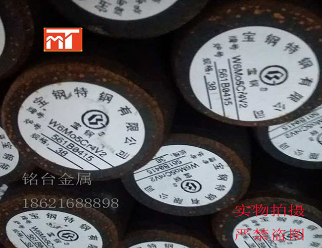 ��������S W6Mo5Cr4V2 �A�� 6542�����䓰�